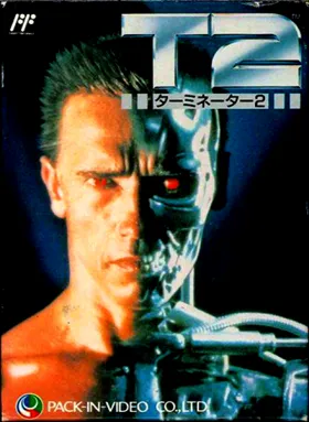 Terminator 2 (Japan) box cover front